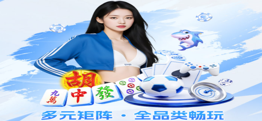 斯诺克赛事集锦背景